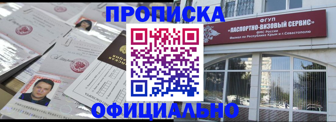 регистрация для дет. сада в Невеле